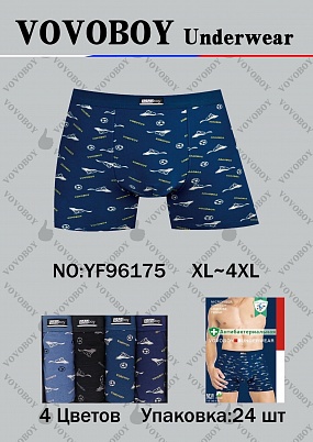 Боксеры мужские  'VOVOBOY' YF96175