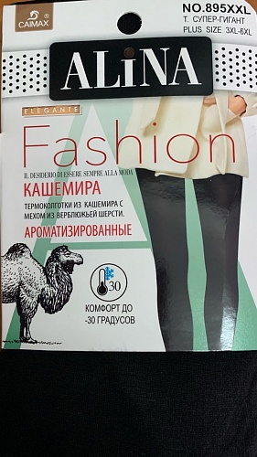 Колготки женские из кашемира термо 'ALINA' 895-2