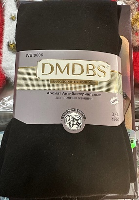 колготки женские Антибактериальные ,Аромат, для полных женщин ТЕРМО'DMDBS' 9006