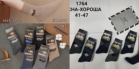 носки мужские 'ВЕСНА-ХОРОША'1764